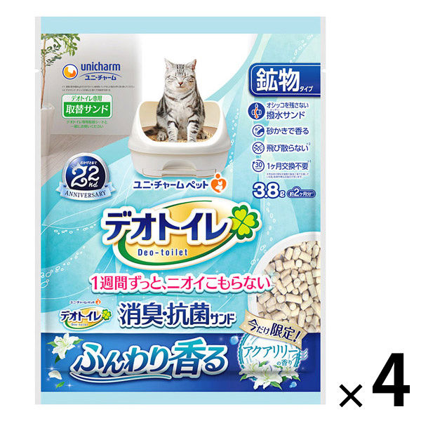 数量限定）デオトイレ ふんわり香る 消臭・抗菌サンド アクア