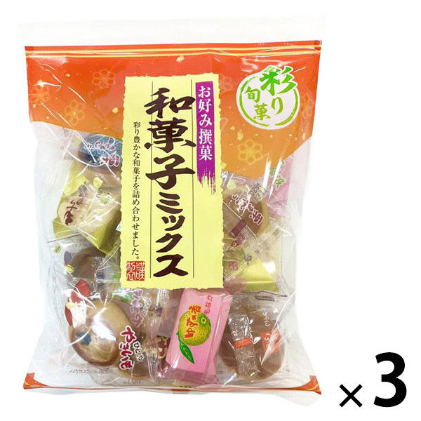 和菓子ミックスの袋 和菓子 個包装 お配り菓子 和菓子ミックス 245g 1セット(1個×3