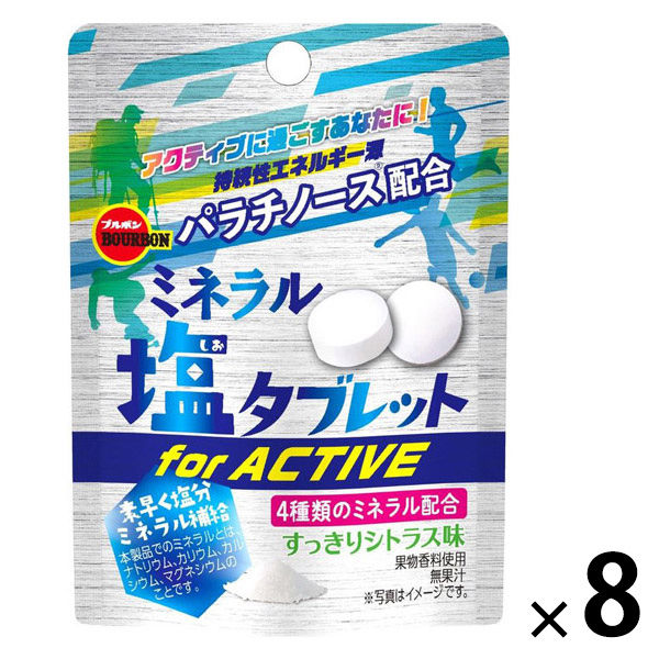 塩塩 うちなー塩ちゃん[180g] 全商品リスト 黒糖本舗垣乃花 公式通販