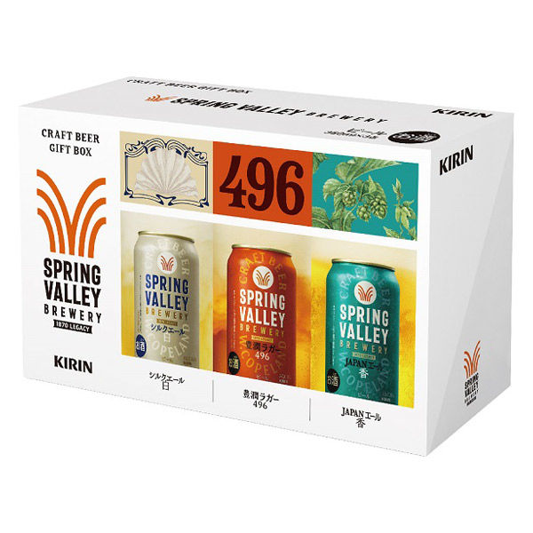 SPRING VALLEY クラフトビール350ml 60本まとめ売り SPRING VALLEY クラフトビール350ml 60本まとめ売り