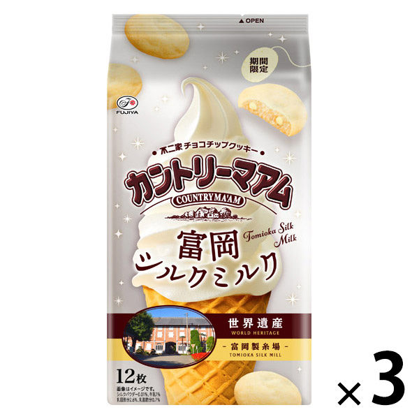 ポッキー カントリーマアム他 お菓子セット アミューズメント景品 ① 楽天市場】1000円ポッキリ 送料無料 ポイント消化 お菓子