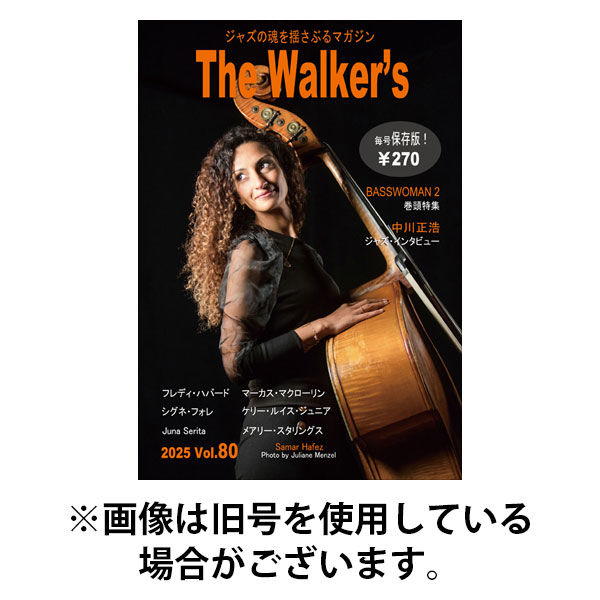 The Walker’s（ザウォーカーズ） 2025/09/09発売号から1年(4冊)(雑誌)（直送品）