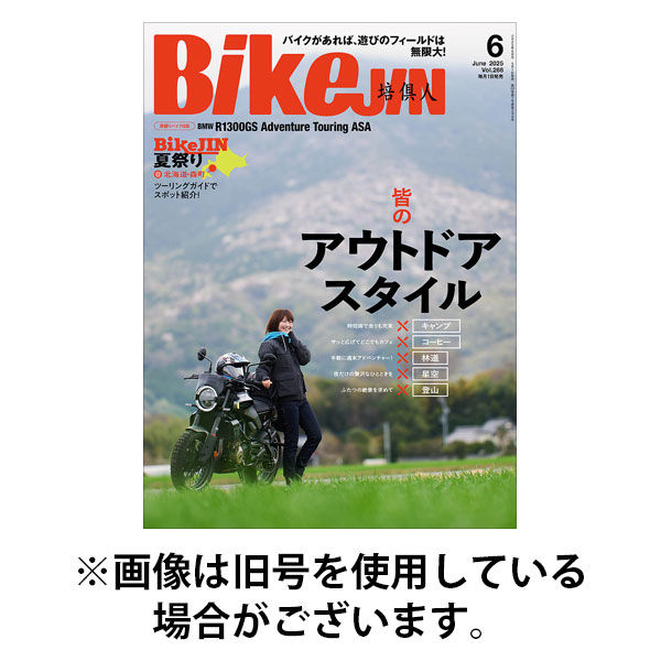 BikeJIN（バイクジン） 2025/09/01発売号から1年(12冊)(雑誌)（直送品）
