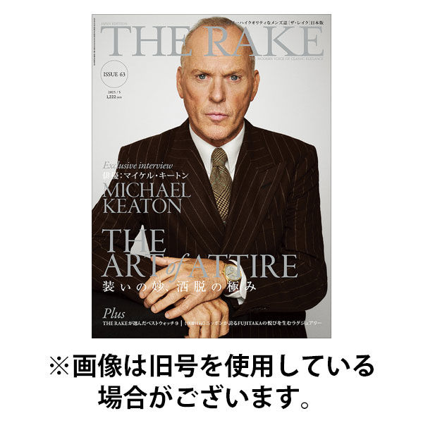 THE RAKE JAPAN EDITION（ザ・レイク ジャパン・エディション） 2025/09/25発売号から1年(6冊)(雑誌)（直送品）