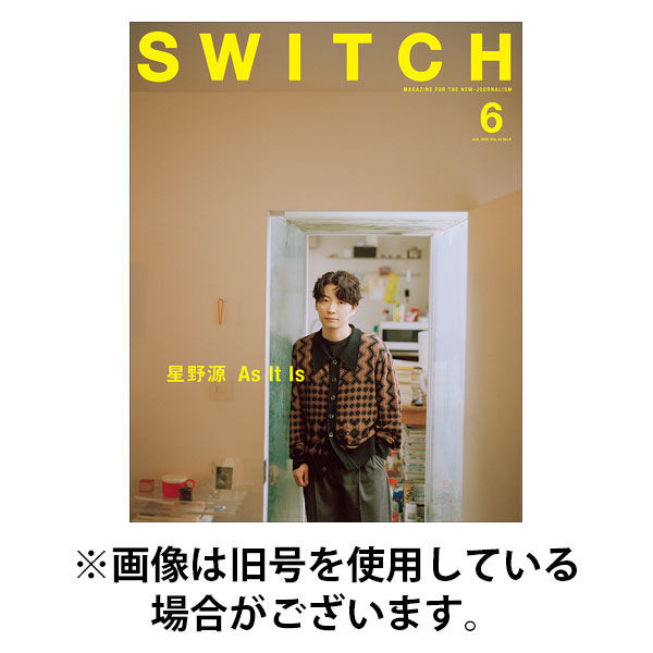 SWITCH（スイッチ） 2025/09/20発売号から1年(12冊)(雑誌)（直送品）