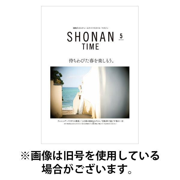 SHONAN TIME（湘南タイム） 2025/09/26発売号から1年(4冊)(雑誌)（直送品）