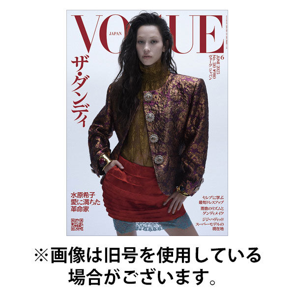 VOGUE JAPAN (ヴォーグ ジャパン) 2025/09/01発売号から1年(12冊)(雑誌)（直送品）