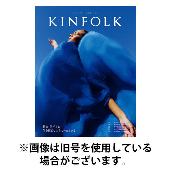 KINFOLK 2〜7、KINFOLK JAPAN 1〜24 KINFOLK 2〜7、KINFOLK JAPAN 1〜24 KINFOLK issues 2-7