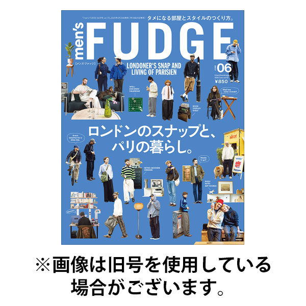men’s FUDGE（メンズファッジ） 2025/09/25発売号から1年(10冊)(雑誌)（直送品）