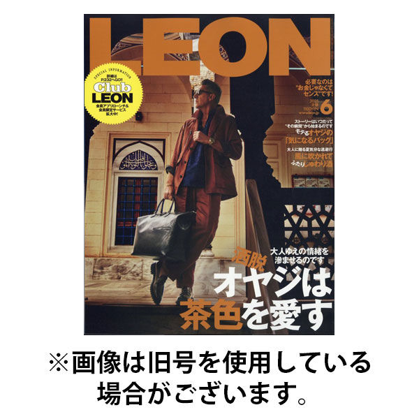 LEON（レオン） 2025/09/25発売号から1年(12冊)(雑誌)（直送品）