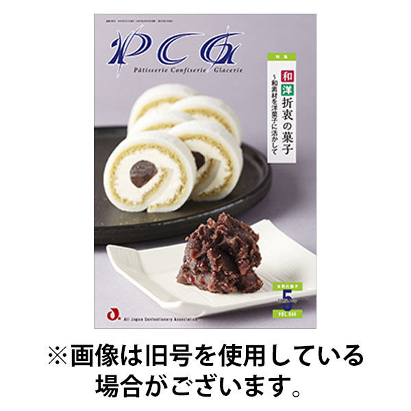PCG（ピーシージー） 2025/09/01発売号から1年(12冊)(雑誌)（直送品）