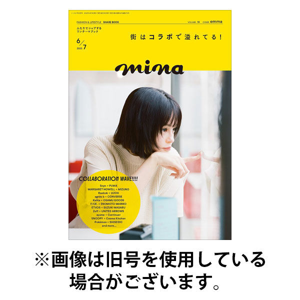 mina（ミーナ） 2025/09/20発売号から1年(12冊)(雑誌)（直送品
