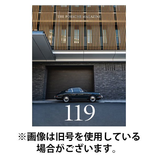 THE 911 ＆ PORSCHE MAGAZINE（ザ911アンドポルシェマガジン）2025/09/29発売号から1年(4冊)(雑誌)（直送品）