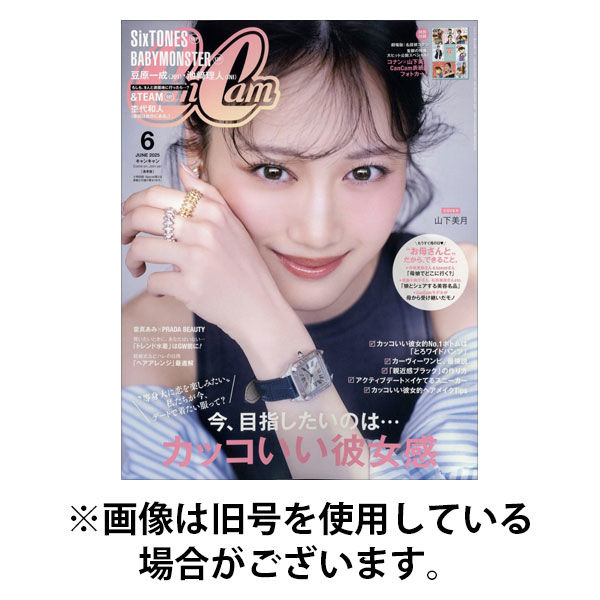 CanCam（キャンキャン） 2025/09/23発売号から1年(12冊)(雑誌)（直送品）