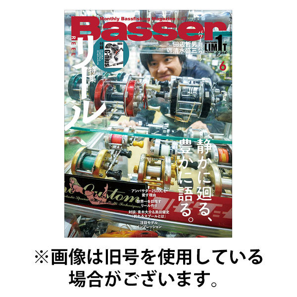 Basser（バサー） 2025/09/26発売号から1年(12冊)(雑誌)（直送品）