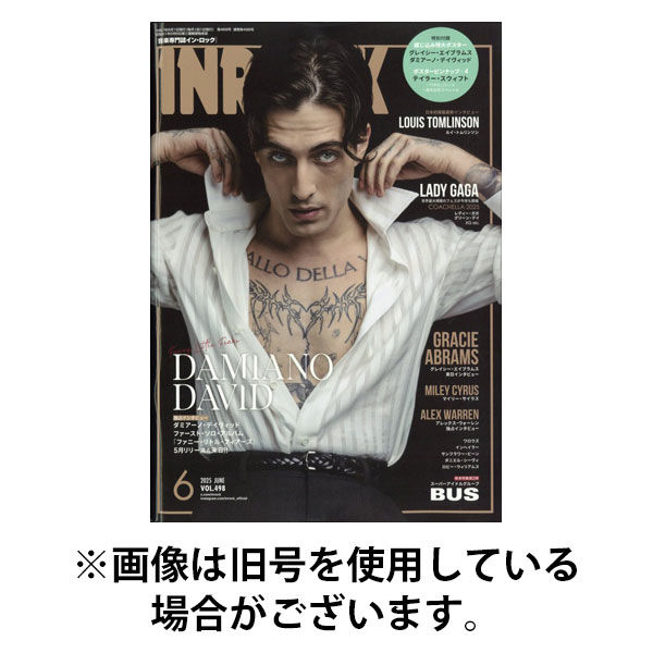 INROCK (インロック)2025/09/12発売号から1年(12冊)(雑誌)（直送品）
