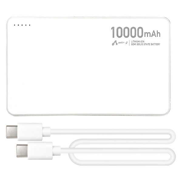 エアージェイ 超安全+長寿命!準個体モバイルバッテリー10000mAh
