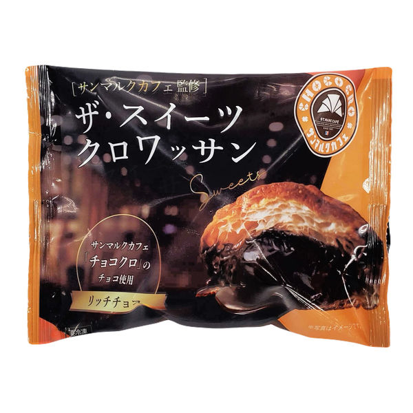 ＊クロワッサン＊ Amazon.co.jp: [冷凍] 三友フーズ フランス OSCARMONDO ミニ