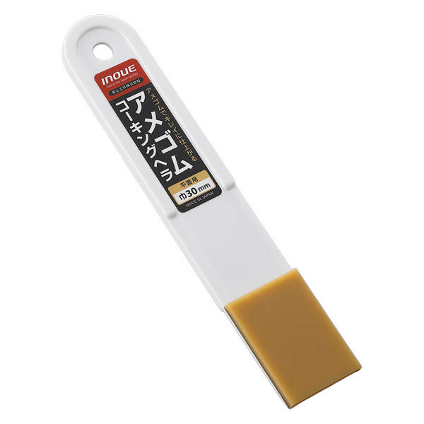 井上工具 アメゴムコーキングヘラ30mm 10個セット 15700 1セット