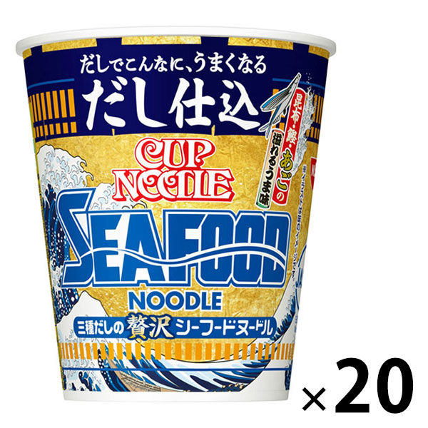 日清だし仕込みカップヌードルしょうゆ×60（3ケース）セット だし仕込 カップヌードル シーフードヌードル 1セット（1個×20