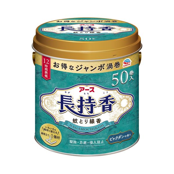 【近日中に削除】エアステージ約50冊まとめ売り！ ｲｰｼﾞｰｼﾞｬｰﾅﾙ B7 ﾑｰﾐﾝ ｸﾞﾘｰﾝ R2361 | 2025年版手帳 | 手帳