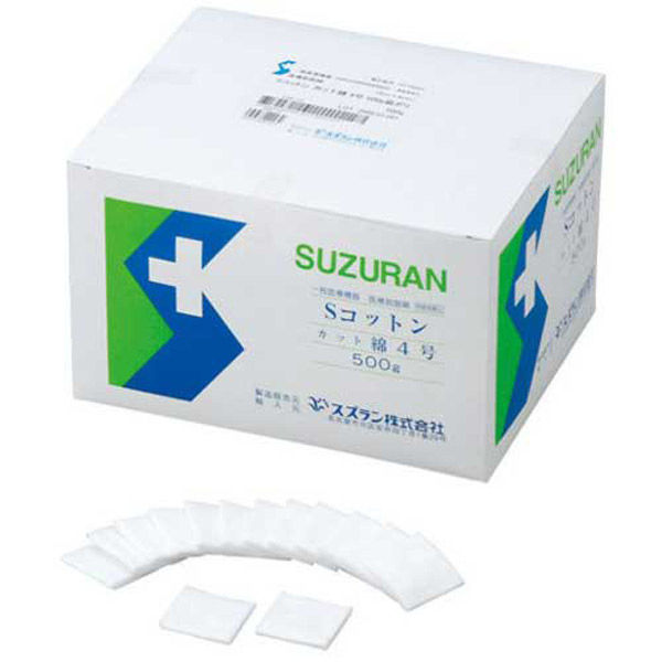 スズラン カット綿 500g 4cm角 08628 00008628 1セット(5袋)（直送品）