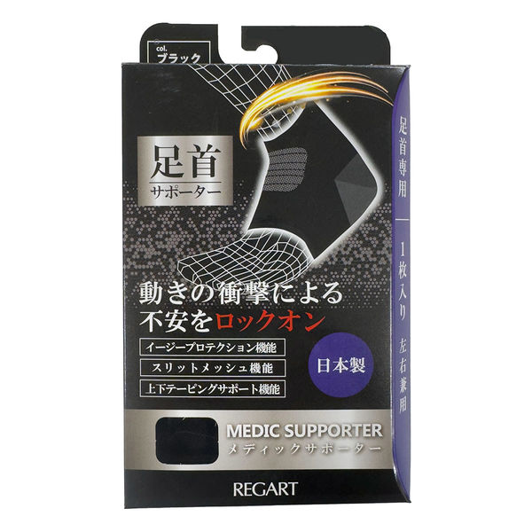 レガルト MS足首サポーターM 1枚入り MP-SP602 1枚（直送品