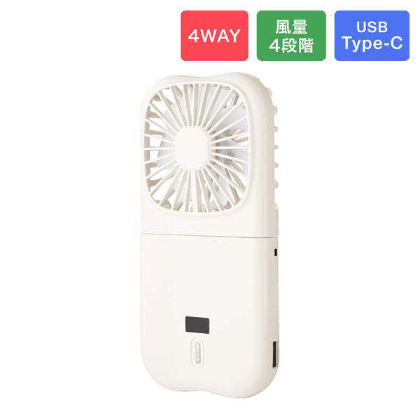 in-1 ハンディファン ホワイト SIROCA ハンディファン オフホワイト SF-H631W : コジマYahoo!店