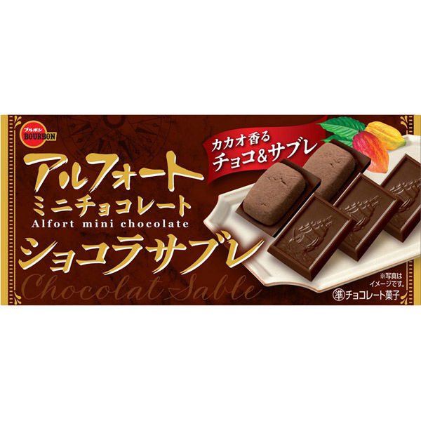 ブルボン アルフォートミニチョコレートショコラサブレ