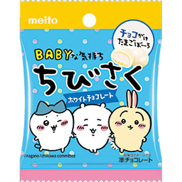 名糖産業 ちびさく ホワイトチョコレート 4902757132507 1セット