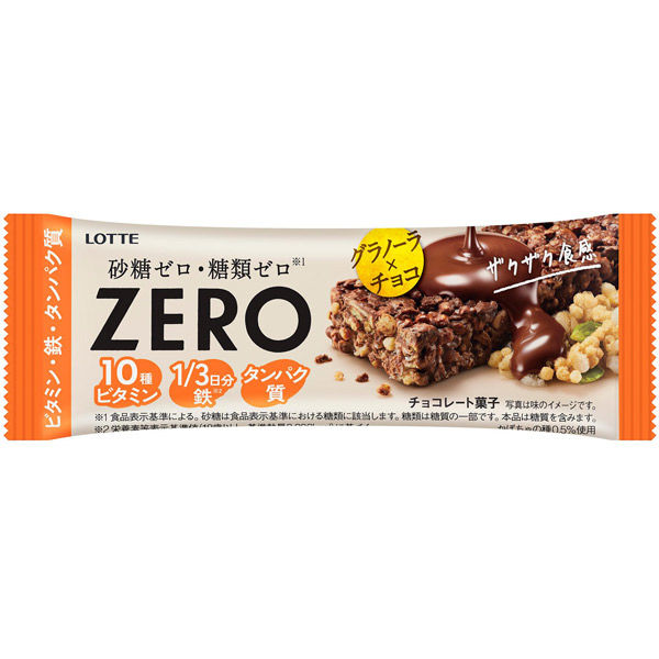 チョコ 森永製菓 カレ・ド・ショコラ（カカオ70キャラメル） 18枚×6個