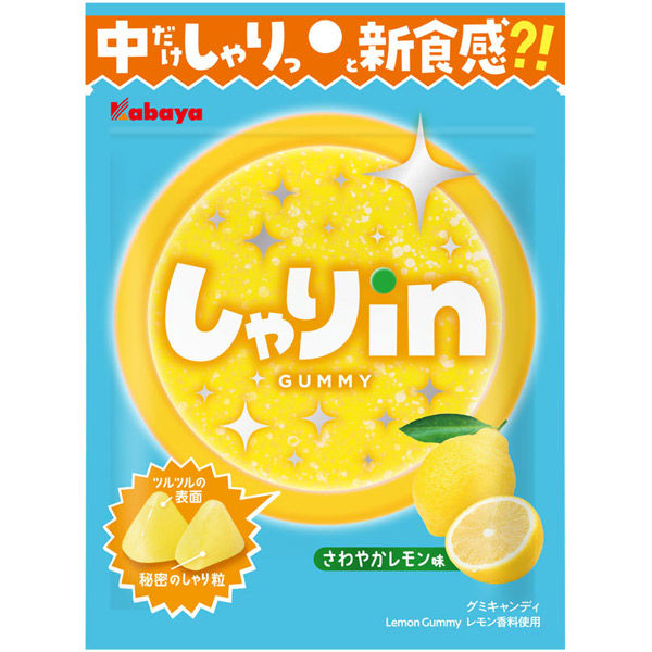 カバヤ しゃりinグミ レモン 4901550271833 1セット(10個)（直送品）