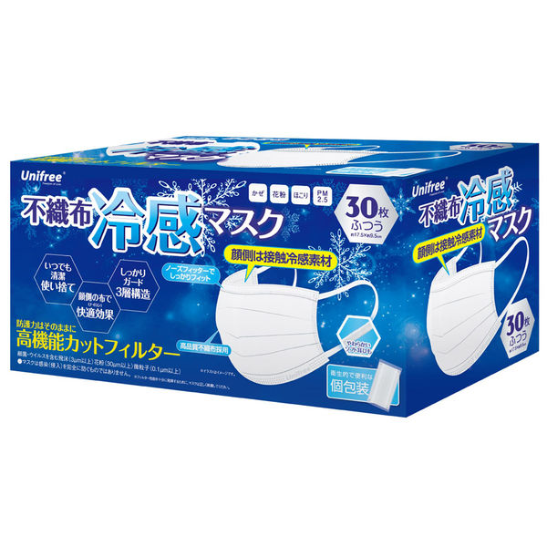 マスクプー太郎 まとめ買い商品 ふんわりフィットマスクEX 個包装 ふつうサイズ 40枚 : セイムス