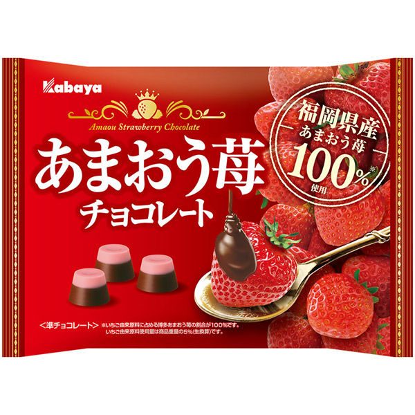 あまおうさん専用 ギフト】博多あまおう 270g×4パック［出荷期間：12月上旬～2月