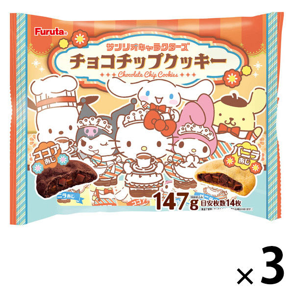 チョコクッキーです(*^^*) Walkers ウォーカーズ チョコレート クッキーの最新価格や割引