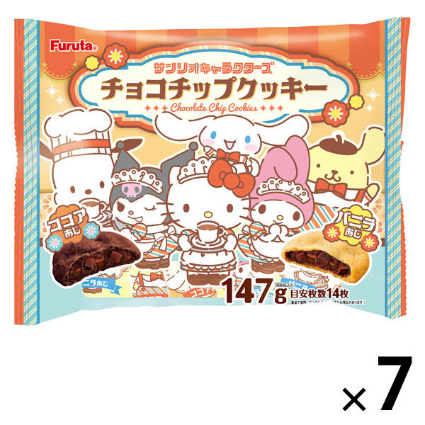 チョコクッキーです(*^^*) 森永ビスケット 森永 チョコチップクッキー 12枚×5入
