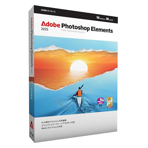 特典付 Photoshop Elements 2022 未使用品 Adobe 在庫限り終了】Adobe(アドビ) Photoshop Elements 2025 3Y