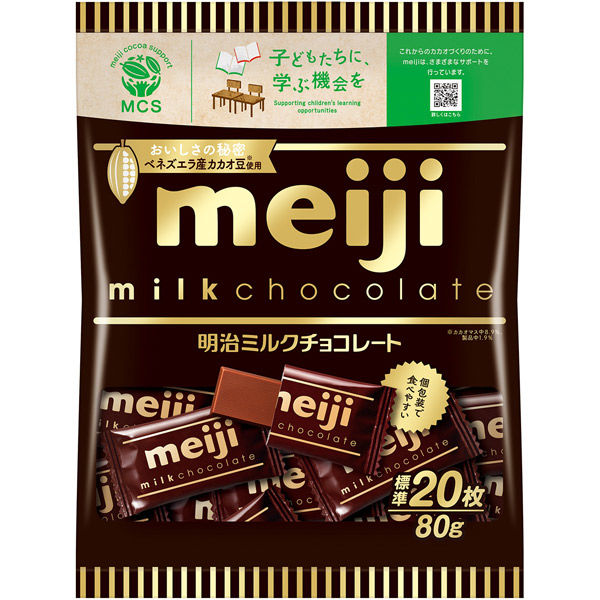 明治 ミルクチョコレート 4902777223087 1セット(80g×20個