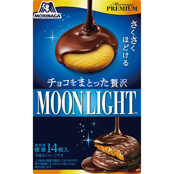 同梱 チョコ 森永 チョコをまとった贅沢ムーンライト 4902888267307 1セット