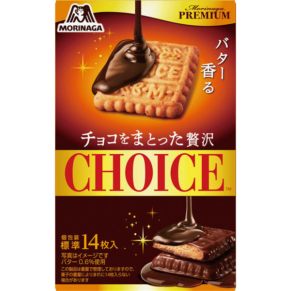 森永 チョコをまとった贅沢チョイス 4902888267314 1セット(101g