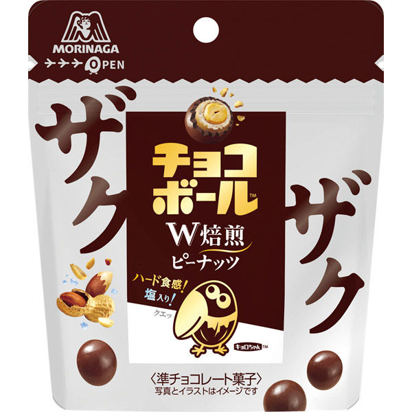 森永 ザクザクチョコボール ピーナッツ 4902888270345 1セット