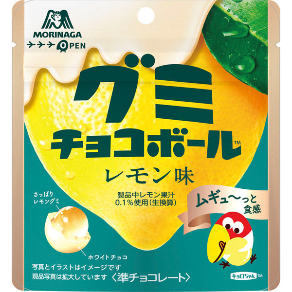 【チョコミント様限定】INCH LOSS フェイス＆ボディクリーム 200g リプトン 超爽快ミントミルクティー🍃 期間限定