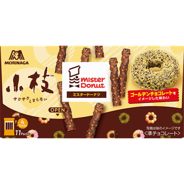トッポ・ポッキー・紗々・小枝・アーモンドマカダミアチョコ他　詰め合わせ④ トッポ ポッキー アーモンドチョコレート 紗々 まとめ売り