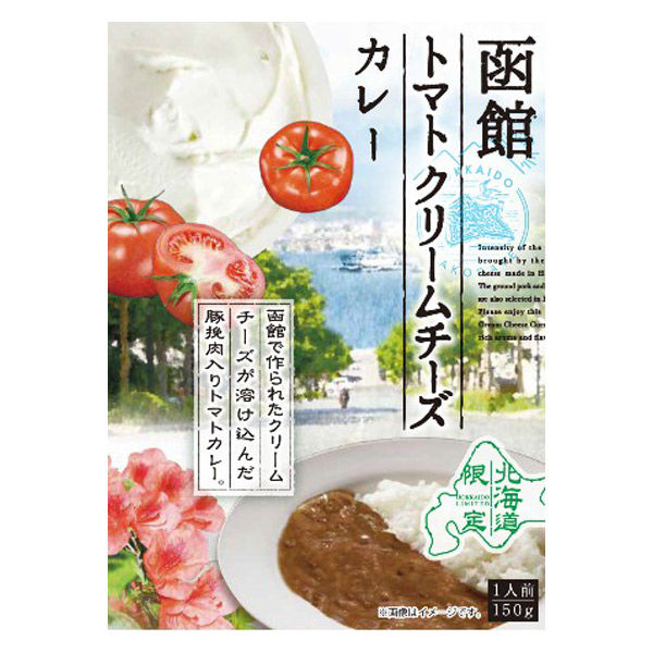 ベル食品(株) ベル食品 函館トマトクリームチーズカレー 150gx5 4974233100119 1セット(5個入)（直送品）