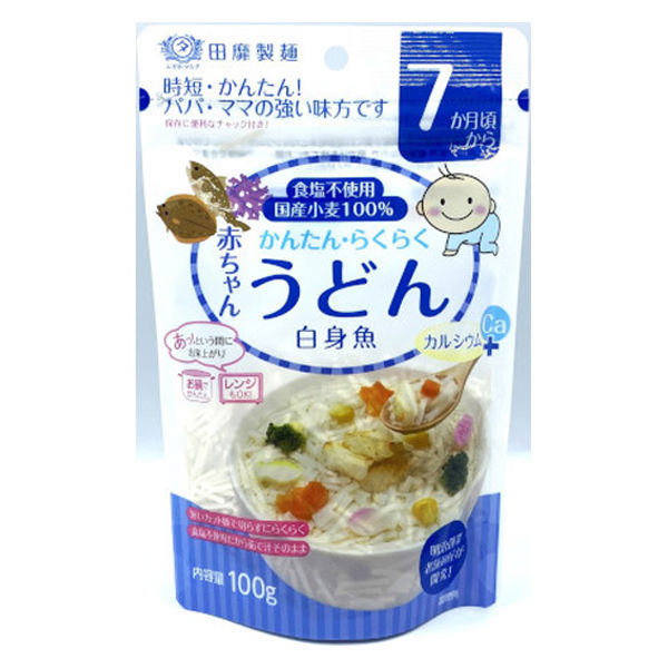 素うどん① Amazon.co.jp: シマダヤ 冷蔵 「本うどん」糖質40%オフ 180