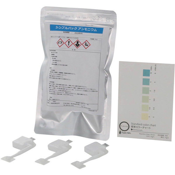 柴田科学 簡易水質検査キット(シンプルパック(R)) NH4(48個) 080520-330 1個(48回分)（直送品）