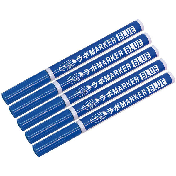 ケニス 耐アルコール性マーカー(ラボMARKER) KLM-B(青 5本) 33340253 1組(5本)（直送品）