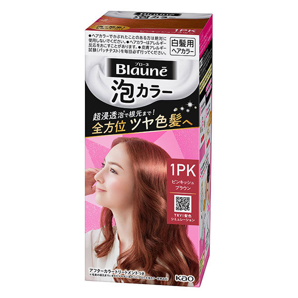 カラーリング・白髪染め Helen 楽天市場】【3個】ヘアカラー 髪染め 白髪染め リーゼ 泡カラー