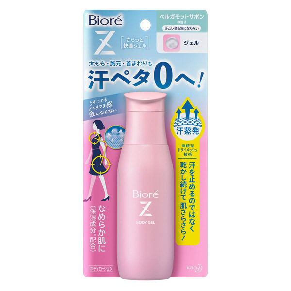 ビオレZさらっと快適ジェル ベルガモットサボンの香り 90ml 花王