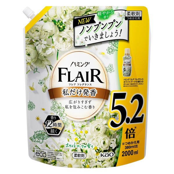 【アウトレット】フレアフレグランス ホワイトブーケ 詰め替え 2000ml 1個 柔軟剤 花王